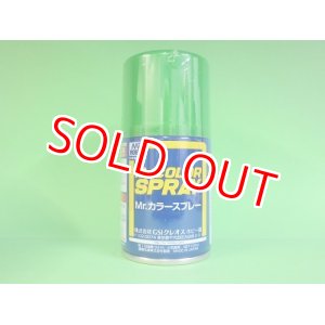 画像: 旧価格 GSIクレオス  (S64)  Mr.カラースプレー (ルマングリーン) 光沢  