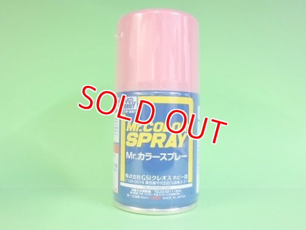 画像1: GSIクレオス  (S63)  Mr.カラースプレー (ピンク) 光沢  