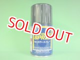 画像: 旧価格 GSIクレオス  (S124)  Mr.カラースプレー  (暗緑色 三菱系) 半光沢  