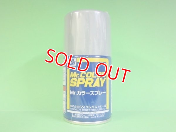 画像1: 旧価格 GSIクレオス  (S115)  Mr.カラースプレー (RLM65 ライトブルー)  半光沢  