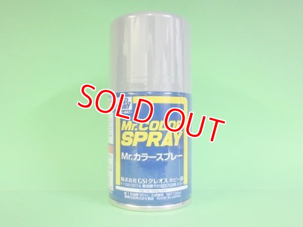 画像1: GSIクレオス  (S117)  Mr.カラースプレー (RLM76 ライトブルー)  半光沢  