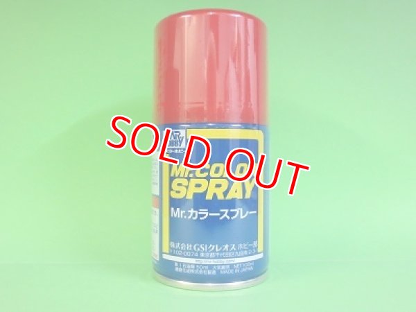 画像1: 旧価格 GSIクレオス  (S108)  Mr.カラースプレー (キャラクターレッド) 半光沢  