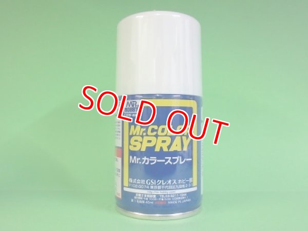 画像1: GSIクレオス  (S62)  Mr.カラースプレー (つや消しホワイト)  