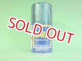 画像: GSIクレオス  (S77)  Mr.カラースプレー (メタリックグリーン) 光沢  