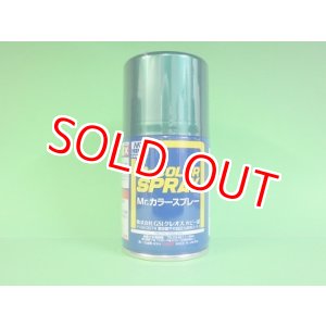 画像: GSIクレオス  (S77)  Mr.カラースプレー (メタリックグリーン) 光沢  