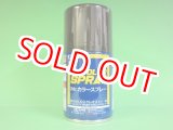 画像: 旧価格  GSIクレオス  (S38)  Mr.カラースプレー (オリーブドラブ 2) つや消し  