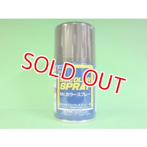 画像: 旧価格 GSIクレオス (S38) Mr.カラースプレー (オリーブドラブ 2) つや消し