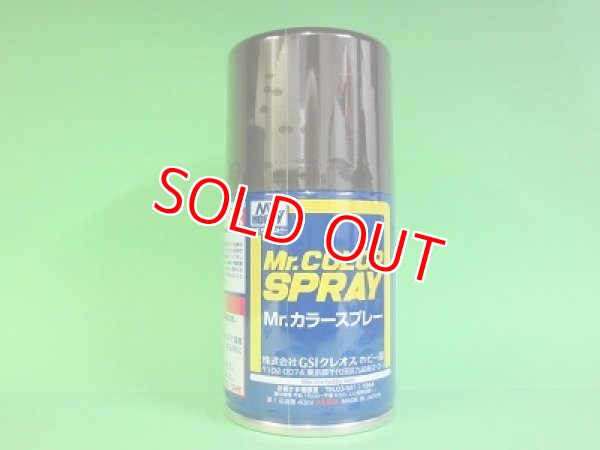 画像1: GSIクレオス  (S42)  Mr.カラースプレー (マホガニー) 半光沢  