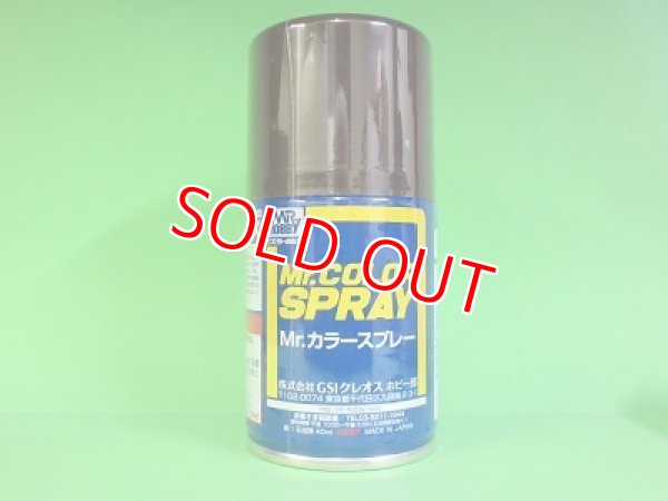 画像1: GSIクレオス  (S41)  Mr.カラースプレー (レッドブラウン) つや消し  
