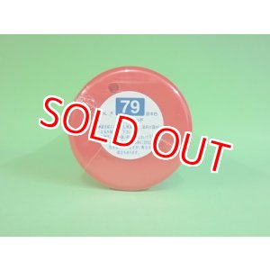 画像: GSIクレオス  (S79)  Mr.カラースプレー (シャインレッド) 光沢  