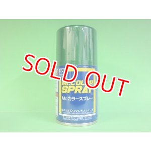 画像: 旧価格 GSIクレオス  (S66)  Mr.カラースプレー (デイトナグリーン) 光沢  