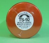 画像: タミヤ TS-92 カラー スプレー (メタリックオレンジ つやあり)    