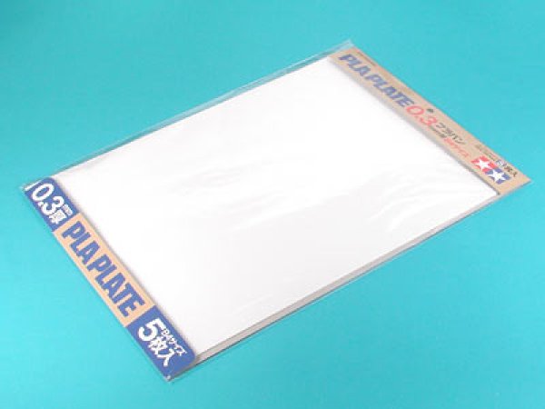 画像1: タミヤ  (70122)   プラバン 0.3mm  厚 B4サイズ（5枚入）   (1)
