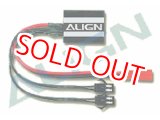 画像: ※販売終了 ALIGN 発光ケーブル変換器 