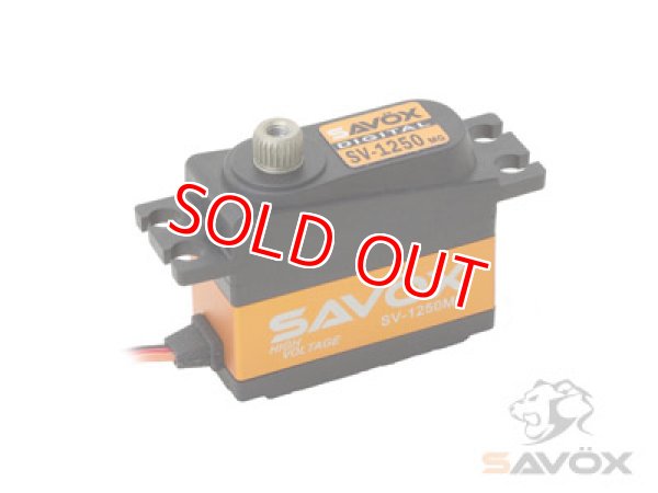 画像1: ■SAVOX SV-1250MG ハイボルテージ・コアレス ミニ・デジタルサーボ (500クラスヘリ スワッシュ用他) 