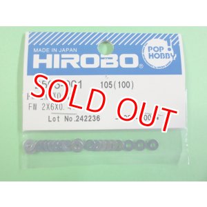 画像: ヒロボー  (2506-001)  FW 2X6X0.4T【ネコポス便対応】　