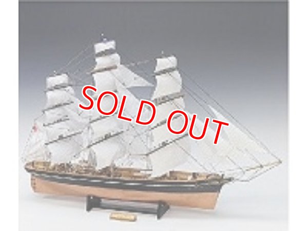 画像1: ■ウッディージョー 1/100 カティサーク （帆付）木製模型 組立キット