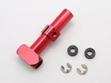 画像: NINE EAGLES  (NE402228003A) SoloPro228用 アルミローターヘッド（Red）【ネコポス・クロネコゆうパケット対応】  　　 