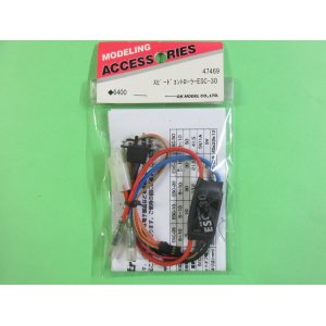 画像: OK模型  (47469)  スピードコントローラー ESC-30【ネコポス便対応】  