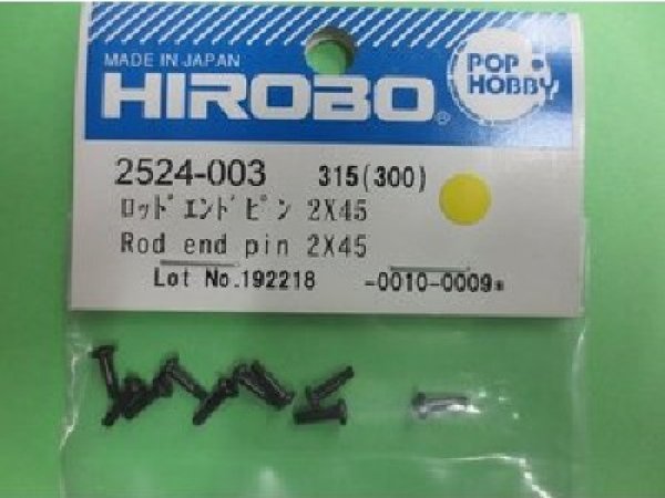 画像1: ヒロボー  (2524-003)  ロッドエンドピン 2x45【ネコポス便対応】  (1)