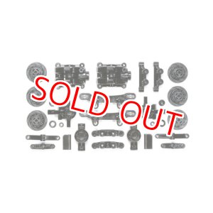画像: タミヤ SP.1527 TT-02 A部品 （アップライト）  
