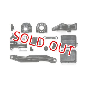 画像: タミヤ SP.1530 TT-02 D部品 （モーターマウント）   
