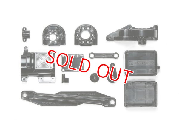 画像1: タミヤ   SP.1530   TT-02  D部品 （モーターマウント）    (1)