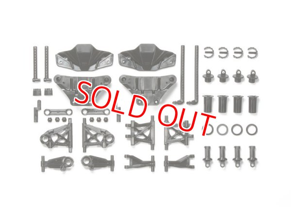 画像1: タミヤ SP.1528 TT-02 B部品 （サスアーム）  