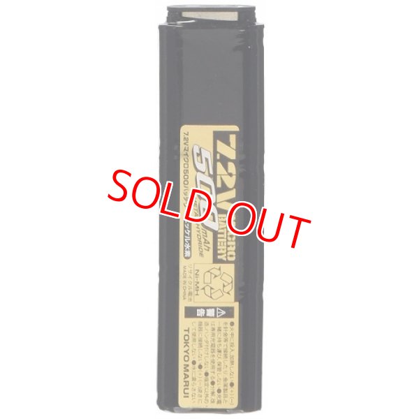 画像1: 東京マルイ  (16)  7.2V 500mAh マイクロ500バッテリー   (1)