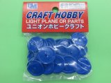 画像: ユニオン 25mm 車輪 B級用 40個入   