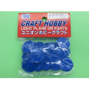 画像: ユニオン 25mm 車輪 B級用 40個入
