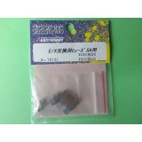 画像: ABCホビー  (761416)   E/X交換用ヒューズ 5A 用【ネコポス便対応】  