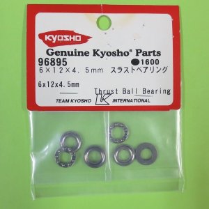 画像: 京商  (96895)   6x12x4.5mm スラストベアリング【ネコポス便対応】  