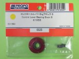 画像: 日本遠隔 (61655)  E6-550用 コントロールレバー Brg ケース B【ネコポス・クロネコゆうパケット対応】 
