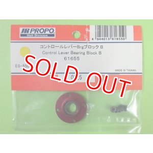 画像: 日本遠隔 (61655) E6-550用 コントロールレバー Brg ケース B【ネコポス便対応】