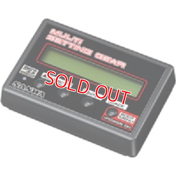 画像1: サンワ  (107A90594)  BMULTI SETTING GEAR  (PGSサーボ用)   