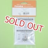 画像: フタバ  303593  (09) 14.18MZ オプショントグルスイッチ 3ポジション ロングタイプ【ネコポス便対応】  