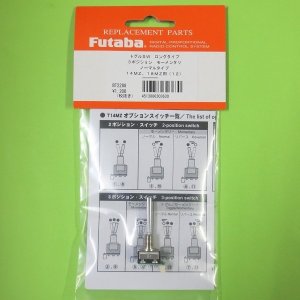 画像: フタバ  303630  (No.12) 14.18MZトグルスイッチ ロングタイプ (3ポジション モーメンタリーノーマル) 【ネコポス便対応】  