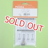 画像: フタバ  303708  (No14) 14.18MZ オプションスイッチ （３ポジショントグル/モーメンタリーリバースロングタイプ）【ネコポス便対応】  