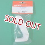 画像: フタバ  (308673)  7PX リミテッドエデション グリップ ホワイト 大【ネコポス便対応】  