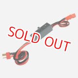 画像: フタバ  (310423)  ESW-1D ハイブリッド電子スイッチ (ディーンズタイプ)【ネコポス便対応】  