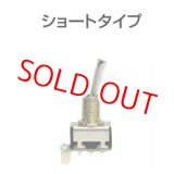 画像: フタバ  303623  (No05) 14.18MZ オプションスイッチ （3ポジション モーメンタリー ショートタイプ）【ネコポス便対応】  