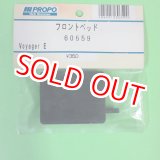 画像: 日本遠隔  (60659)  フロントベッド【ネコポス便対応】  
