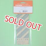 画像: フタバ  (305368)   センサー固定用 両面テープ GY520用 2mm（10枚セット）【ネコポス便対応】  