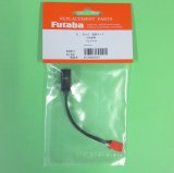 画像: フタバ  (305481)  三又ハブ 共通電源用三又S.BUS接続用ハブ3本線 100mm【ネコポス便対応】  