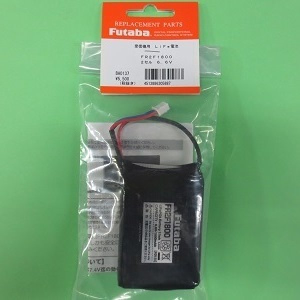 画像1: フタバ  (305887)  受信機用  FR2F1800  リチウムフェライト電池     (1)