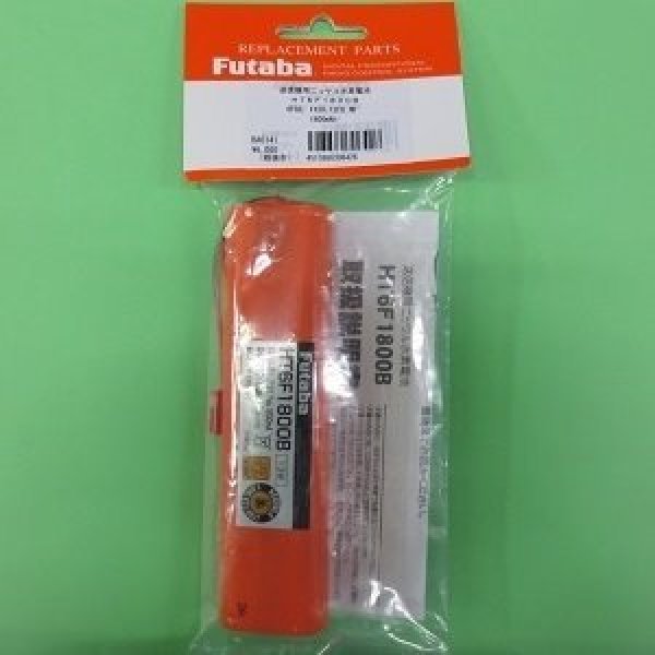 画像1: フタバ  (306426)  送信機用 (12FG/8FG/S/FX20/FX22用) ニッケル水素電池   HT6F1800B    (1)