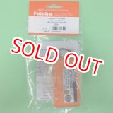 画像: フタバ  (306570)  送信機用  (空/地上用)  ニッケル水素電池 HT5F1800B   