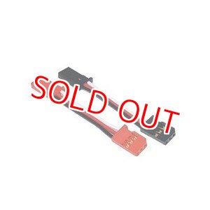 画像: フタバ  (305252)  CGY750/GY701/GY520用 延長コード 350mm【ネコポス便対応】  