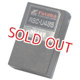 画像: フタバ  (023323)  RSC-U485 USB-RS485変換機 RS485用リードハーネス付    